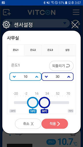 V-OLA screenshot 3