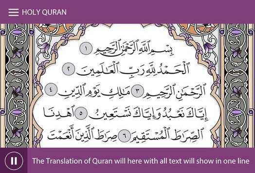 Quran for Android (Offline) screenshot 3