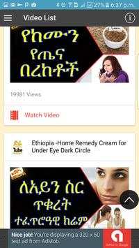 DireTube screenshot 3
