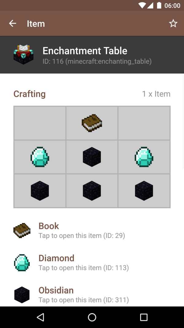 Craft - Minecraft Craft Guide screenshot 4