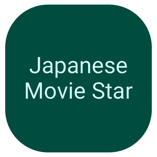 Japanese Movie Stars 3.0