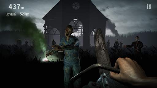 Зомби в тумане [Into the Dead] скриншот 7