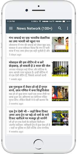 Rajiv Dixit Ji - All in One screenshot 5