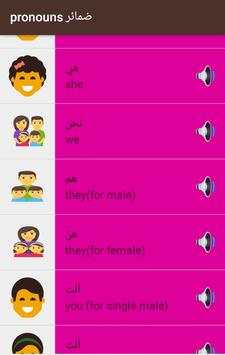 Basic Arabic Words screenshot 2