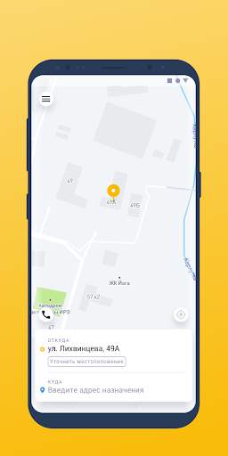 Вызов такси TapTaxi screenshot 1
