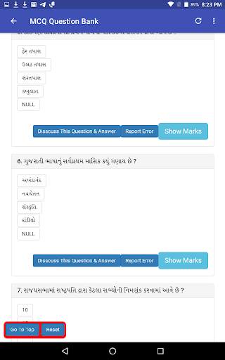Offline GPSC GK in Gujarati screenshot 4