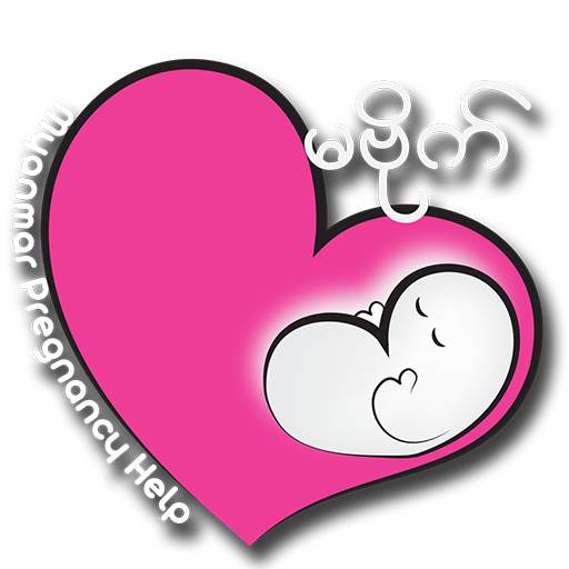 Ma Bide  ( Myanmar Pregnancy App ) 2.3.0