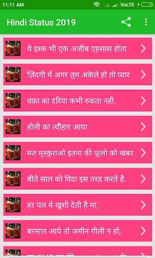 Hindi Status 2020 screenshot 3