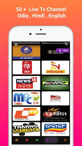 Odia Live (Odia Movies , Live Tv and Video) screenshot 6