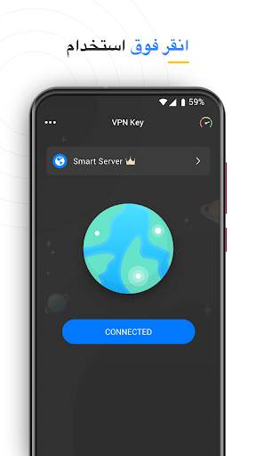 مفتاح VPN مجاني - VPN آمن غير محدود 2 تصوير الشاشة