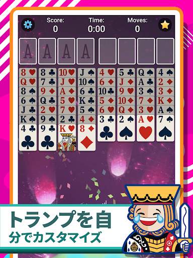 FreeCellソリティア：カードゲーム screenshot 8