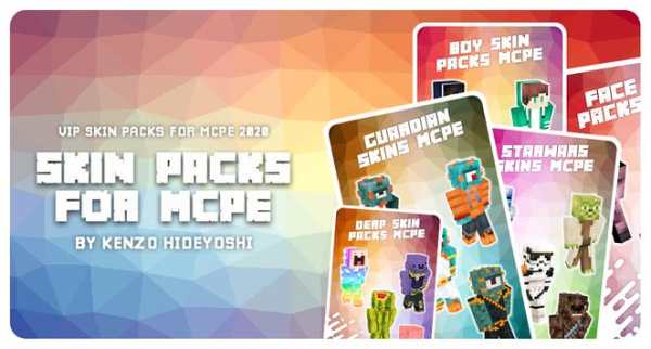 Skin Packs MCPE 1 تصوير الشاشة