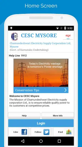 CESC Mysore screenshot 1