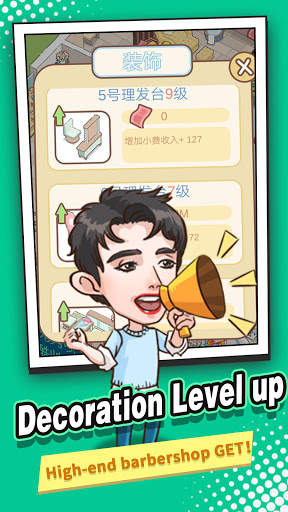 Idle Barber Shop screenshot 2