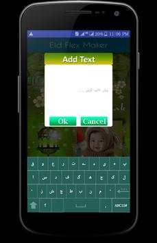 Eid ul Fitr Flex and banner  Maker screenshot 2