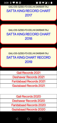 Satta King скриншот 5
