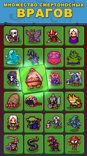 Tap Wizard RPG: мистический квест скриншот 12