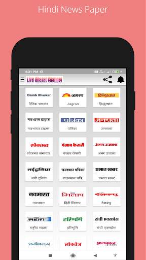 Live Hindi Channel HD | News Channel |150  Channel screenshot 4