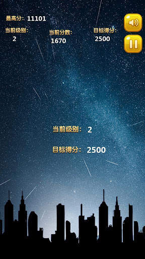 Pop Super Star 2021 4 تصوير الشاشة
