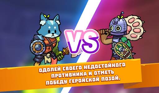 Hybrid Warrior : Overlord скриншот 5