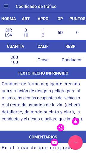App Policial 1 تصوير الشاشة