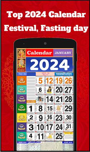 2024 calendar - Bharat screenshot 1
