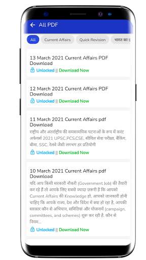 Naukari baba - Free Mock Test & Current Affairs screenshot 7
