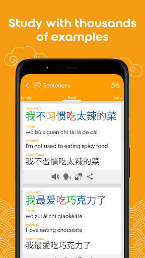 HSK4 dengan Chinesimple screenshot 6