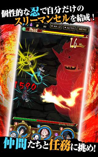 NARUTO-ナルト- 疾風伝　ナルティメットブレイジング screenshot 4