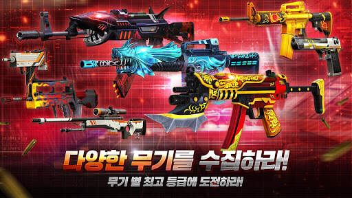 페이탈 레이드 screenshot 3