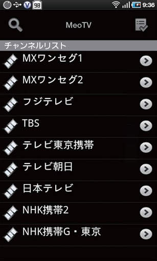 MeoTV for Android 4.X screenshot 3