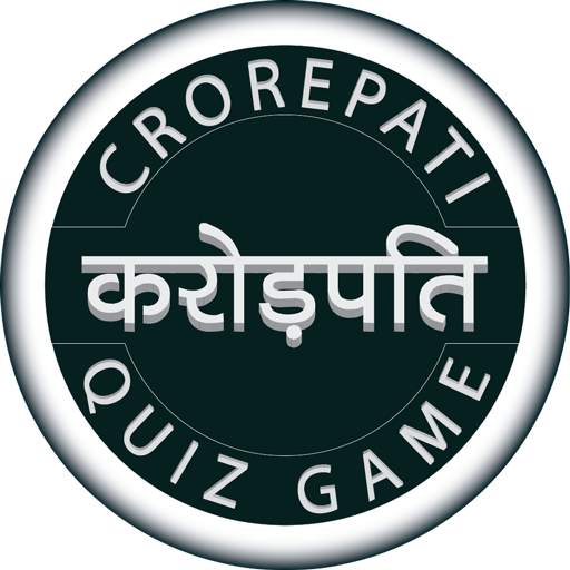 KBC 2020 : Kbc Quiz Game 1.1