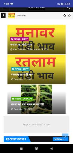 Mandi Bhav News Mandi screenshot 1