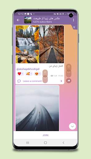 Talaei Messenger screenshot 8