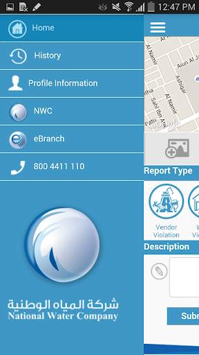 Water Reports screenshot 3