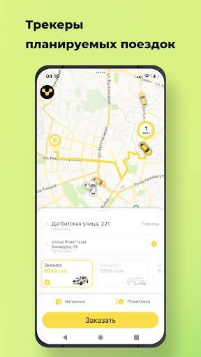 Yello Taxi screenshot 1