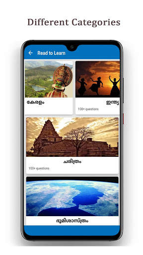 Quizrr - Malayalam psc quiz App .Kerala PSC screenshot 6
