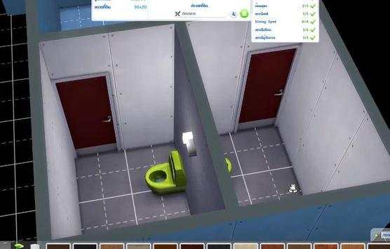 Guide The Sims 4! screenshot 1