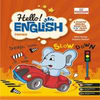 Hello English Primer icon