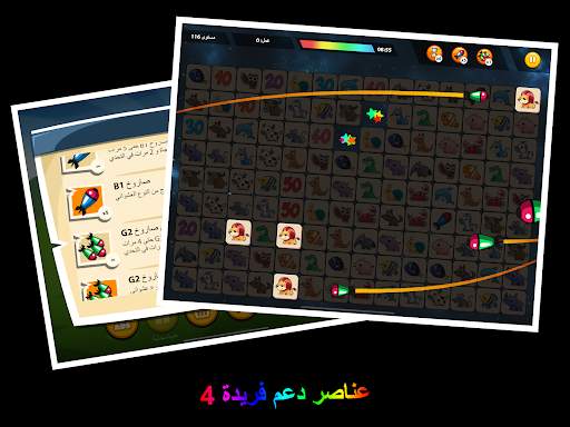 Onet Animal: Tile Match Puzzle 17 تصوير الشاشة