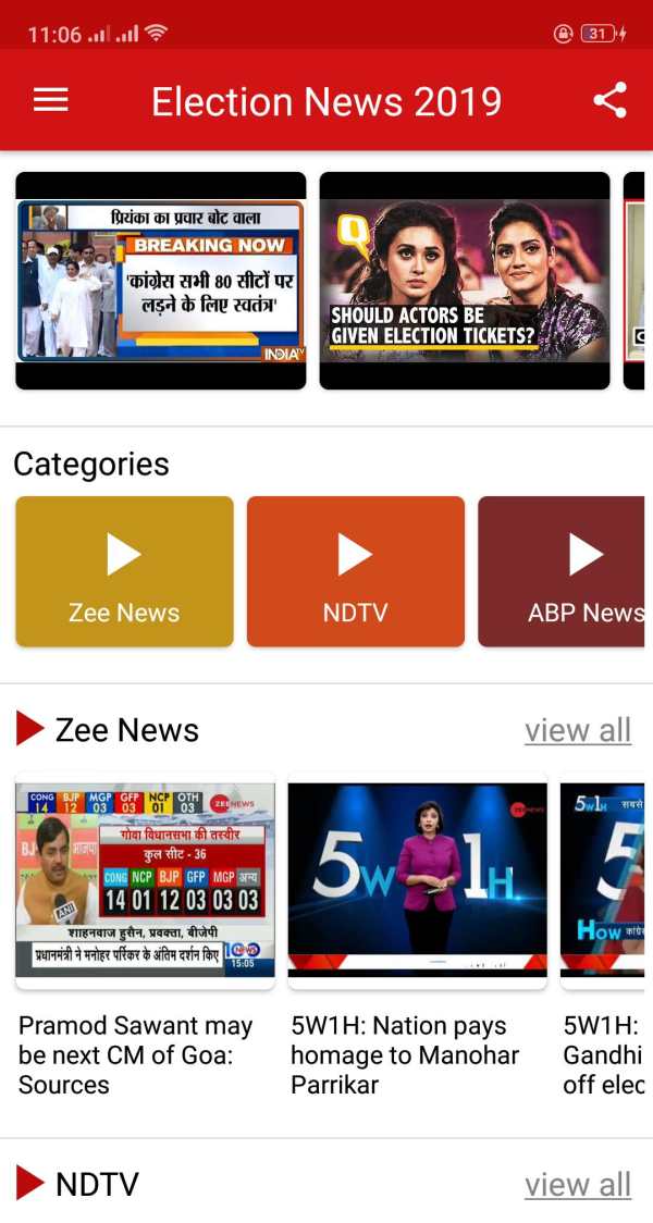 Indian Election 2019: News, Video, Schedule, Poll screenshot 2
