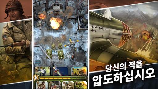 SIEGE: World War II screenshot 4