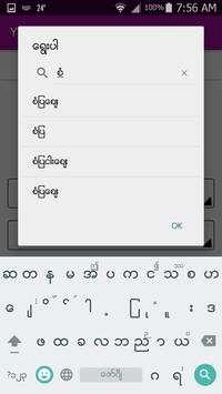 YBS(Yangon Bus Service) screenshot 3