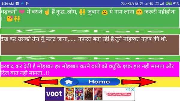 Whatsapp Text Status 2018 screenshot 4