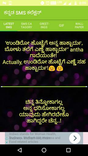 Kannada Status 2019 screenshot 1