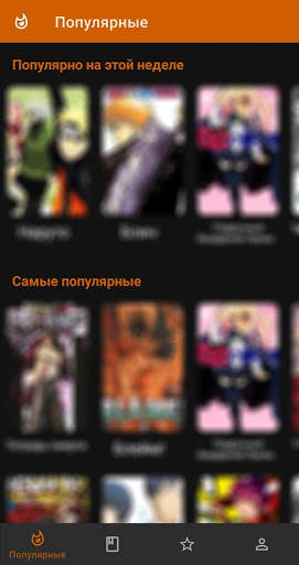 AniManga (Manga reader) скриншот 1