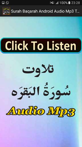 Surah Baqarah Android Audio screenshot 1