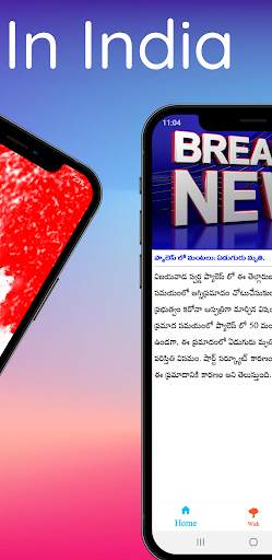 SpeedNews - Indian Short News App screenshot 2
