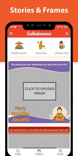 Subhakamana- Nepali eCards & Wishes screenshot 2