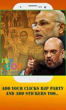 BJP Party Profile Photo Maker screenshot 1